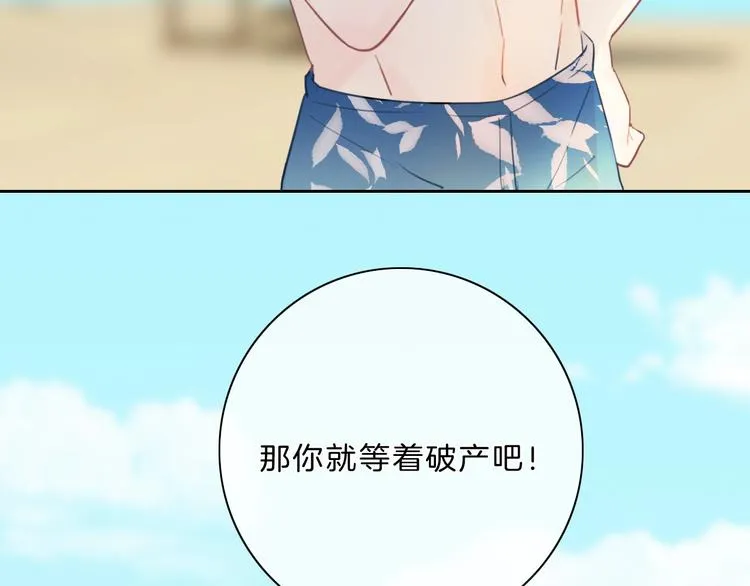 第30话 下定决心 第10页