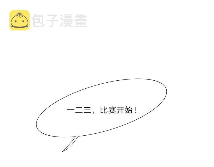 第30话 下定决心 第16页