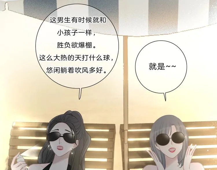 第30话 下定决心 第18页