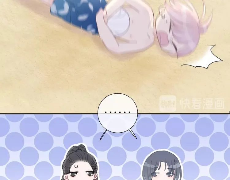 第30话 下定决心 第29页