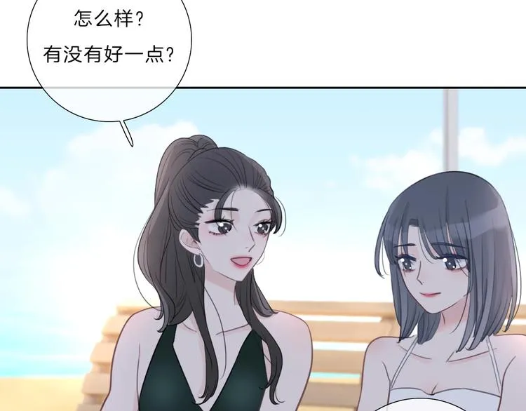 第30话 下定决心 第32页