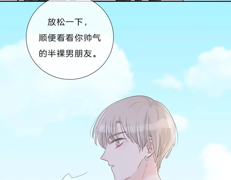 第30话 下定决心 第34页