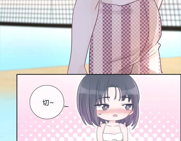 第30话 下定决心 第36页