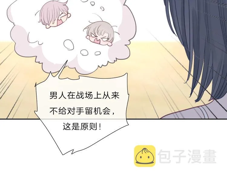第30话 下定决心 第38页