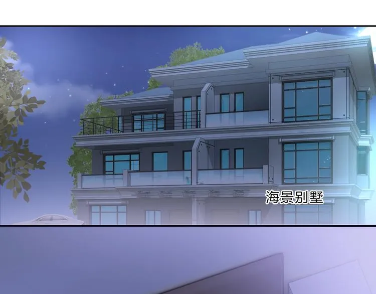 第30话 下定决心 第42页
