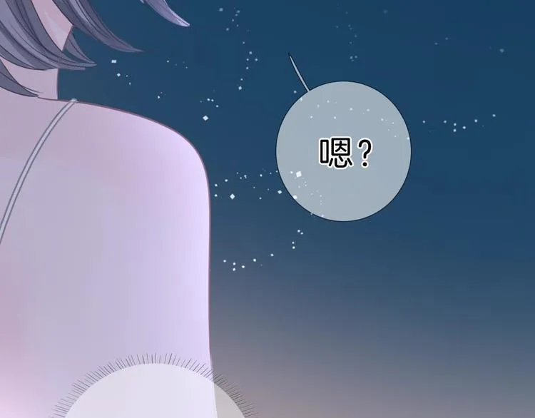 第30话 下定决心 第47页