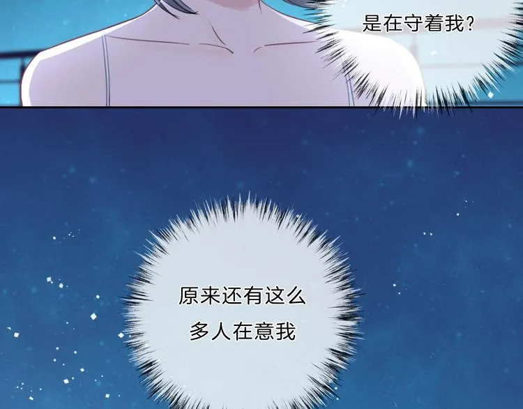 第30话 下定决心 第53页