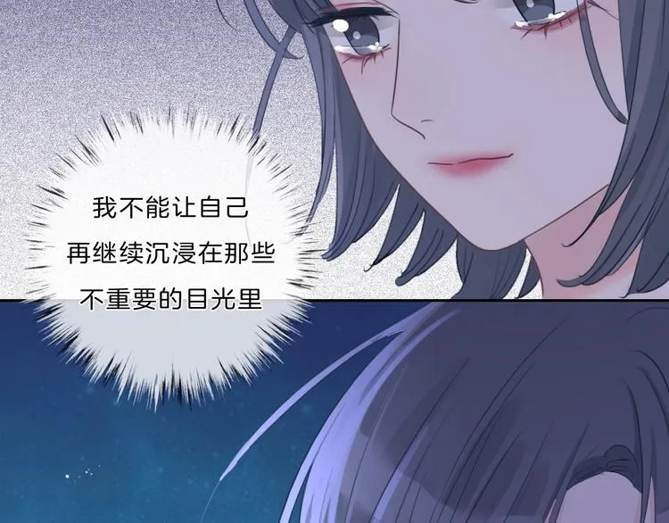 第30话 下定决心 第56页