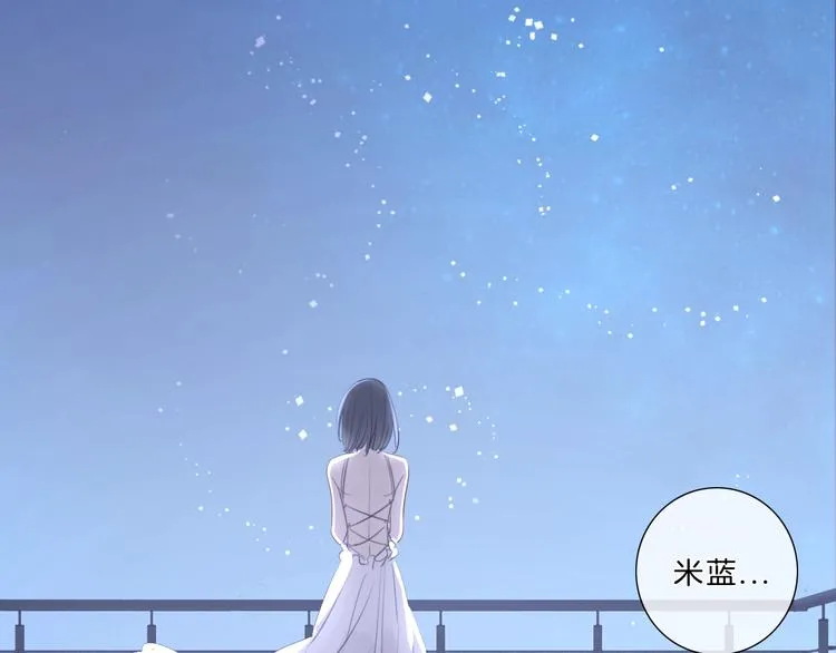 第30话 下定决心 第59页