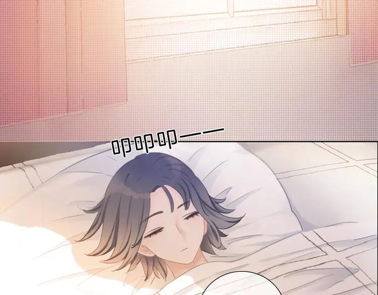 第29话 父母突袭！ 第5页