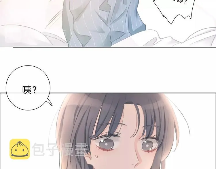 第29话 父母突袭！ 第7页