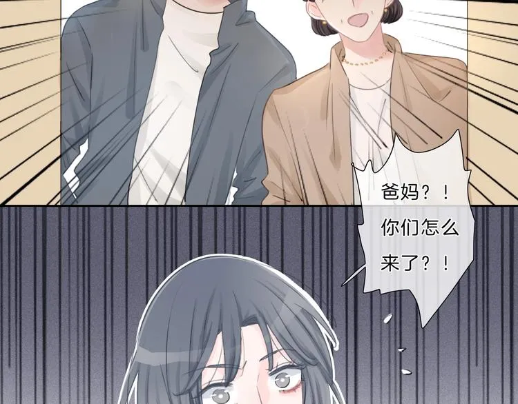 第29话 父母突袭！ 第14页