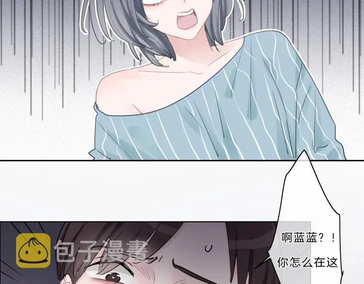 第29话 父母突袭！ 第15页