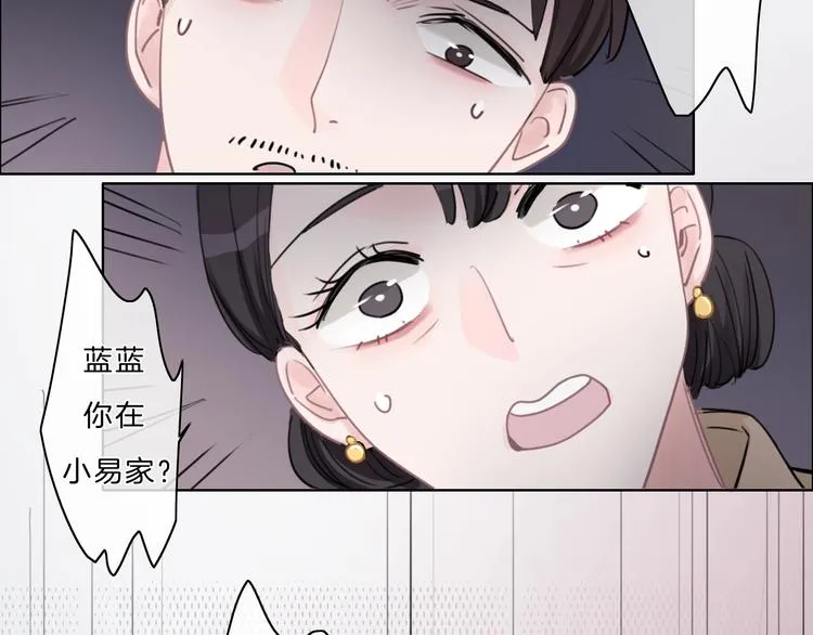 第29话 父母突袭！ 第16页