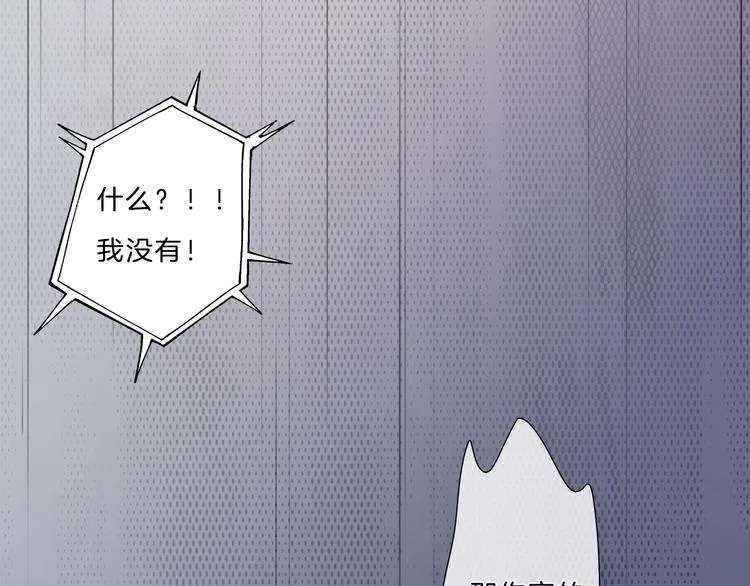 第29话 父母突袭！ 第18页