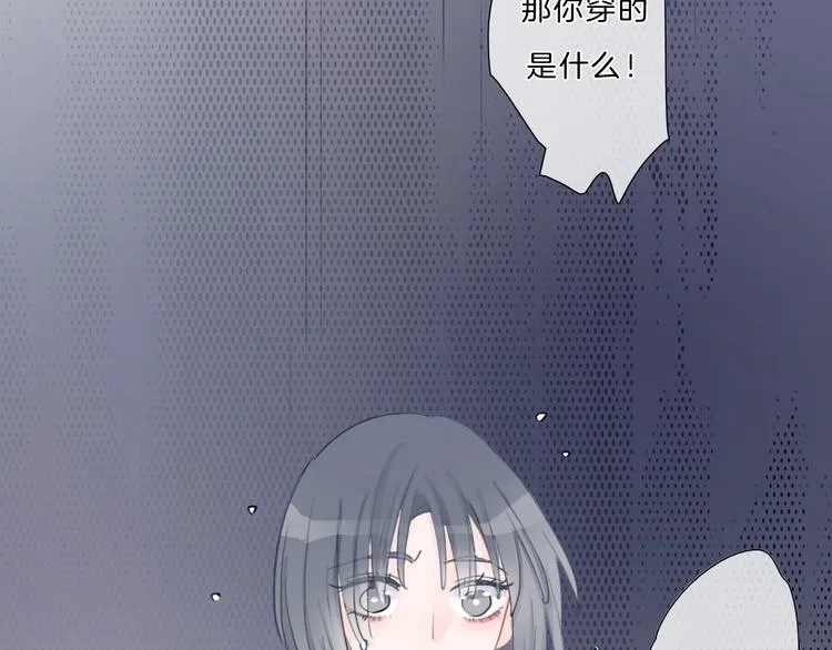 第29话 父母突袭！ 第19页