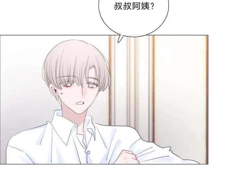 第29话 父母突袭！ 第23页