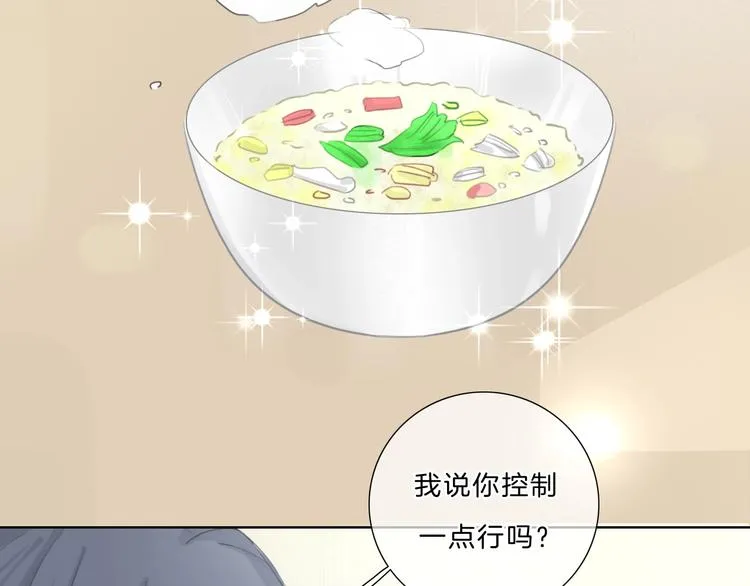 第29话 父母突袭！ 第28页