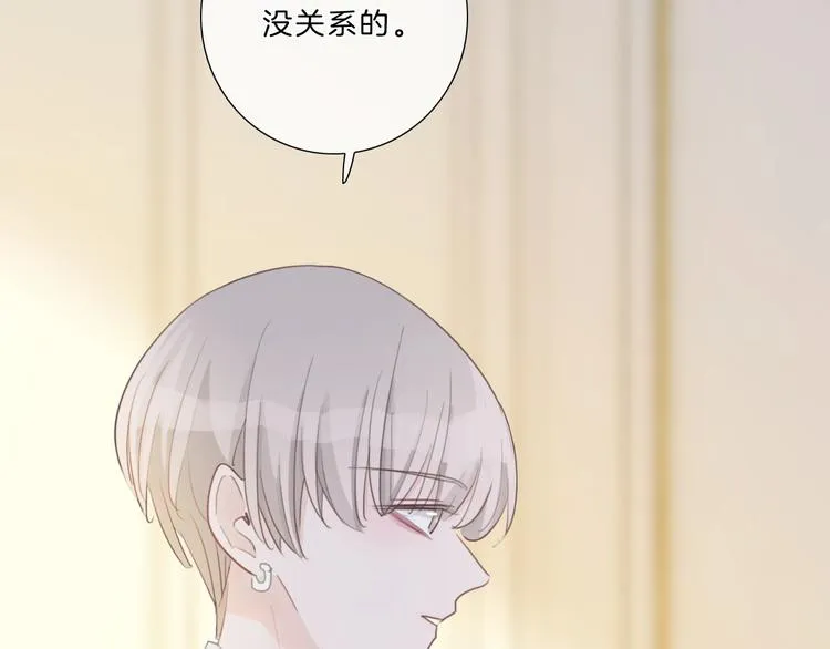 第29话 父母突袭！ 第40页