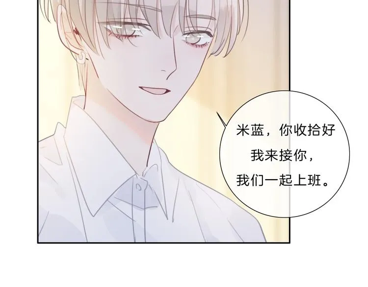 第29话 父母突袭！ 第45页