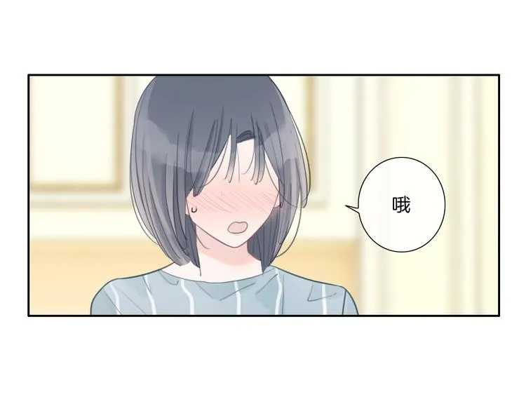 第29话 父母突袭！ 第46页