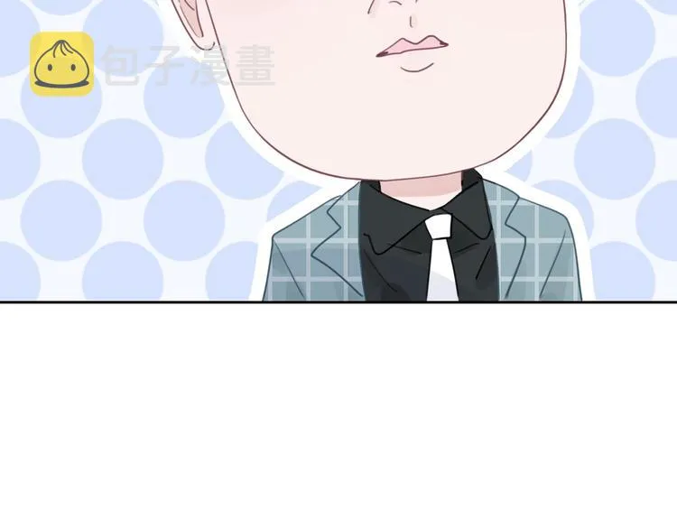 第29话 父母突袭！ 第55页