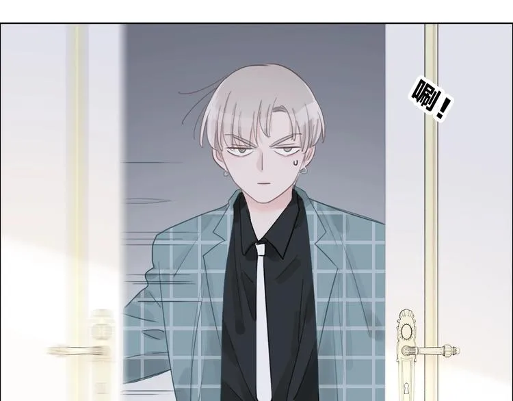 第29话 父母突袭！ 第56页