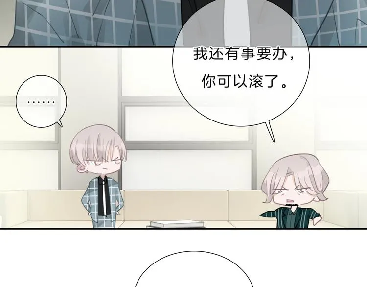 第29话 父母突袭！ 第69页
