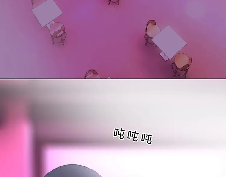 第28话 只想你开心 第5页