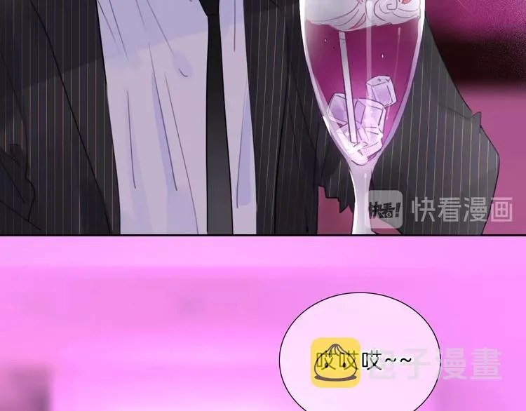 第28话 只想你开心 第15页