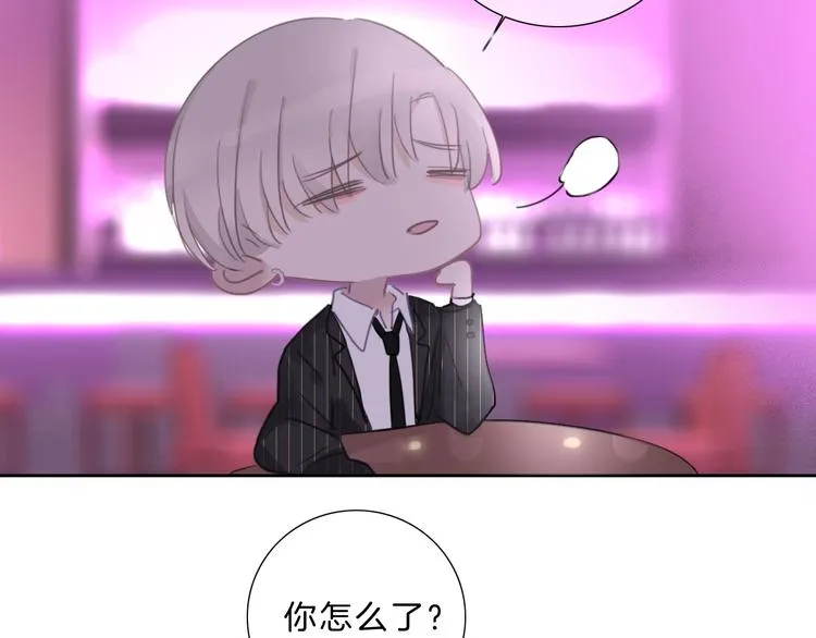 第28话 只想你开心 第16页