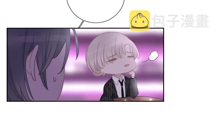 第28话 只想你开心 第17页