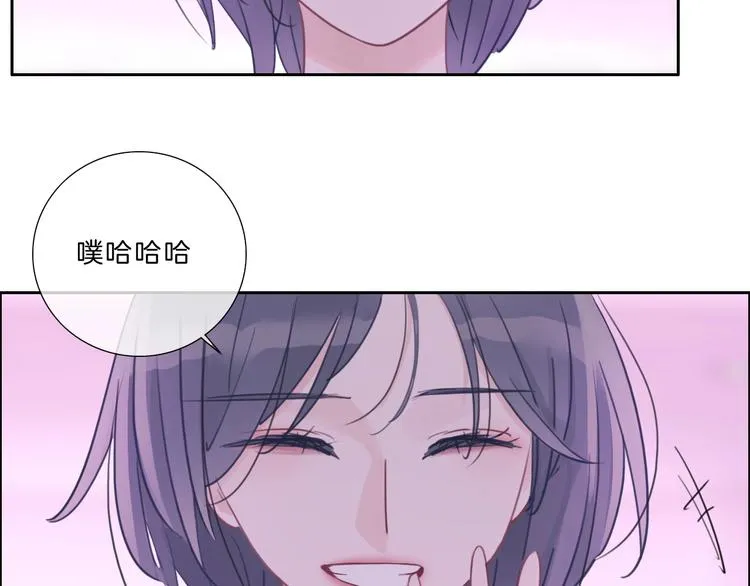 第28话 只想你开心 第22页