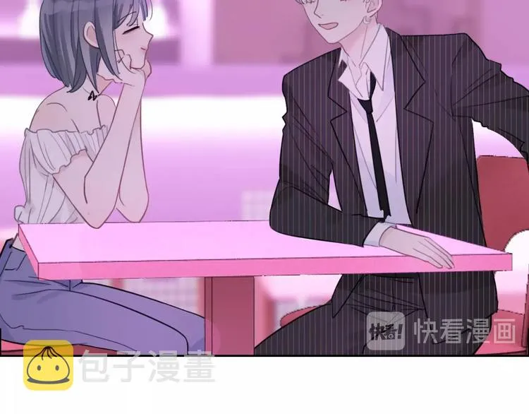 第28话 只想你开心 第24页