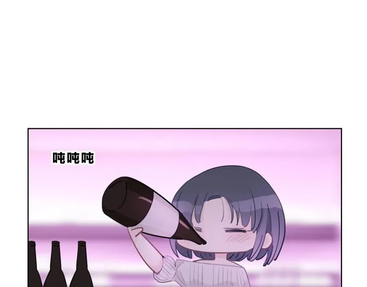 第28话 只想你开心 第36页