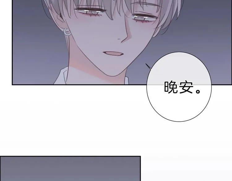 第28话 只想你开心 第56页