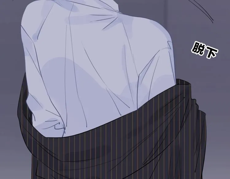 第28话 只想你开心 第59页