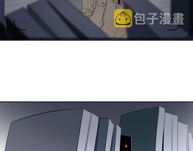 第27话 信任 第17页