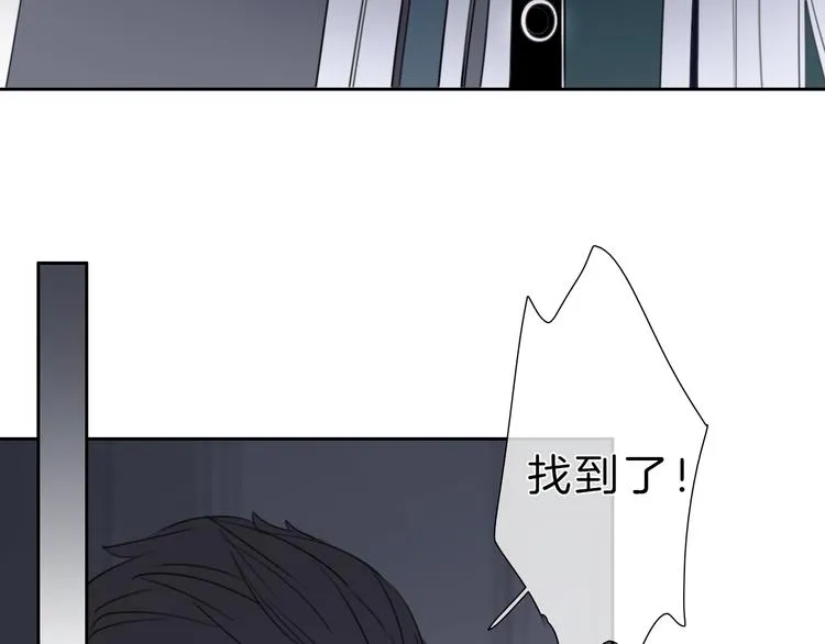 第27话 信任 第18页