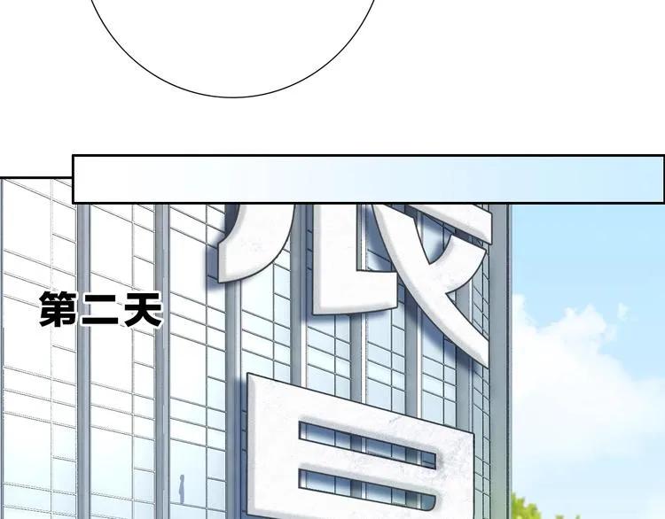 第27话 信任 第22页