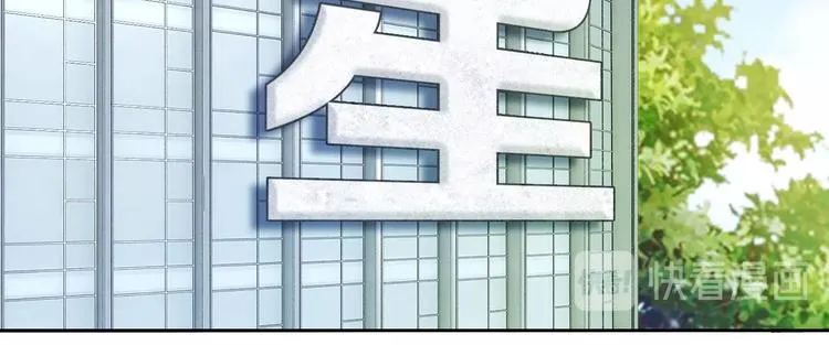第27话 信任 第23页