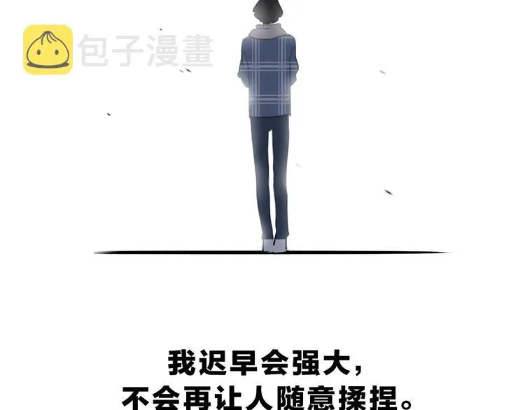 第27话 信任 第30页