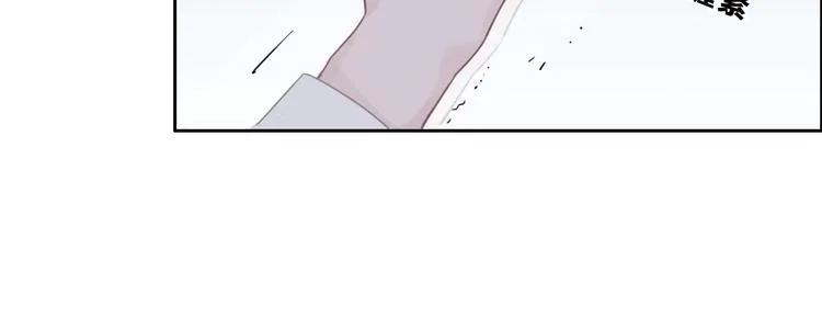 第27话 信任 第39页