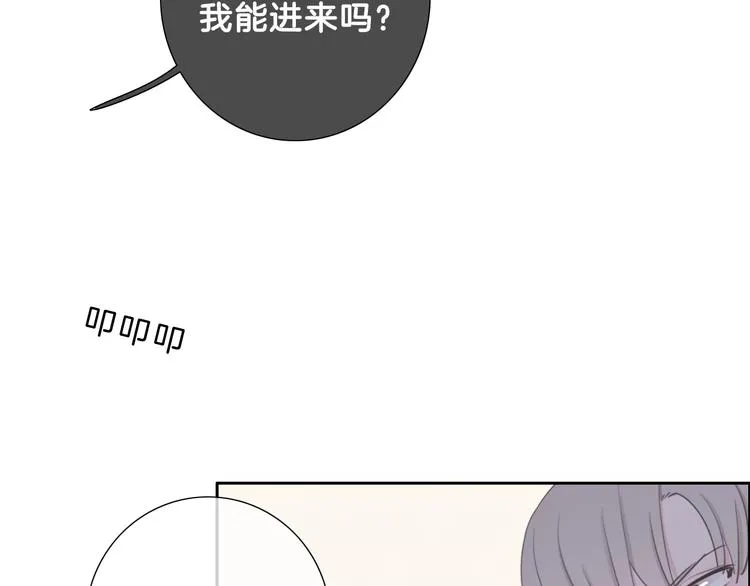第27话 信任 第57页