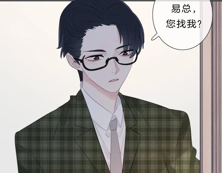 第27话 信任 第59页