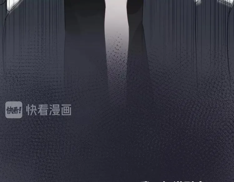 第27话 信任 第85页