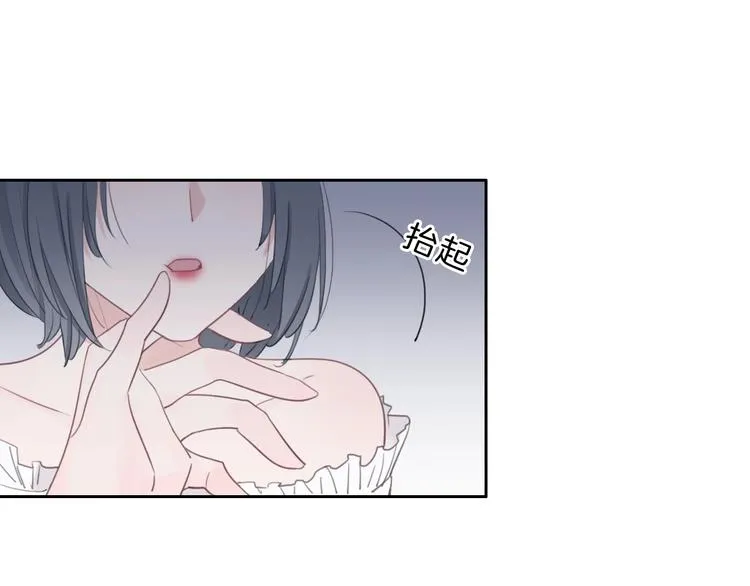 第27话 信任 第90页