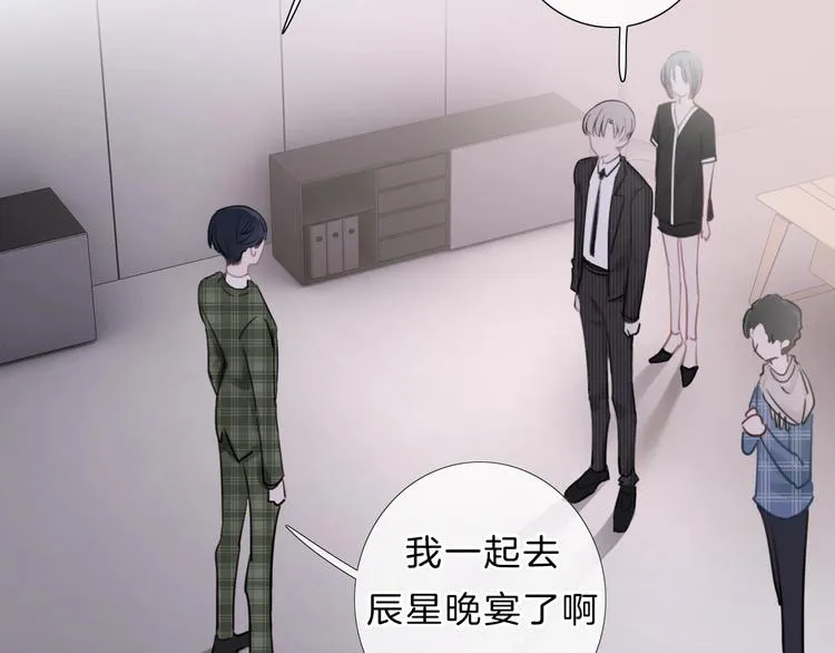 第26话 背叛者 第27页