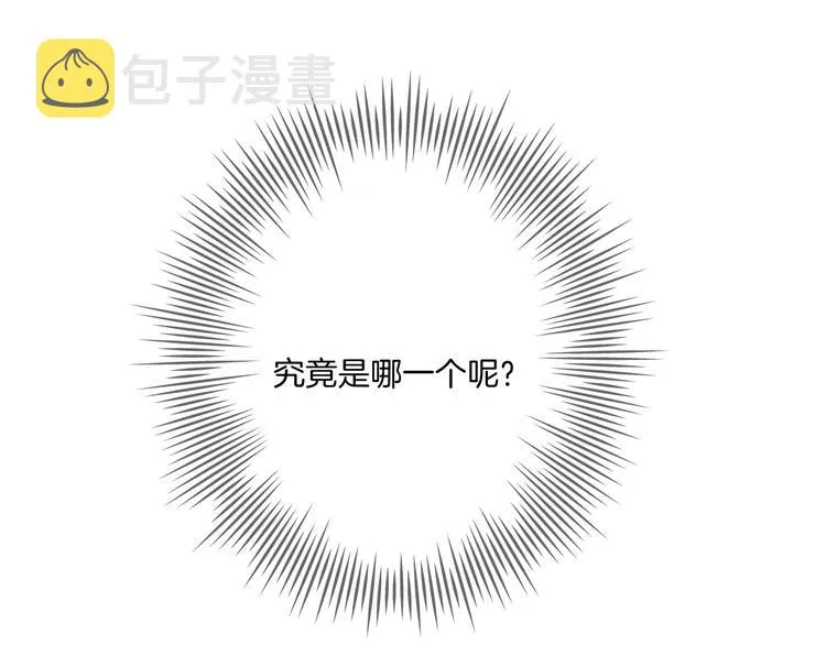 第26话 背叛者 第42页