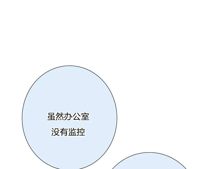 第26话 背叛者 第45页